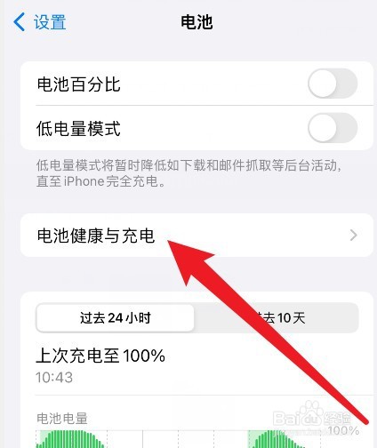 手机耗电快怎么设置节约电量