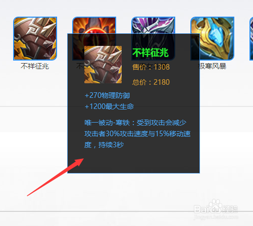燃魂重炮黄忠出装顺序和装备搭配有哪些技巧?