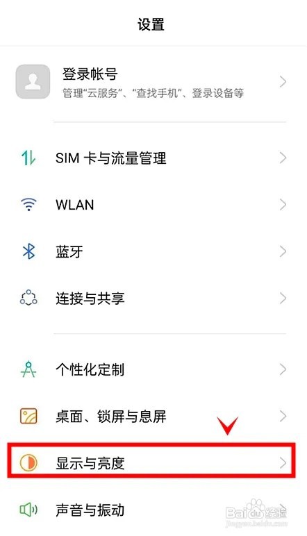 oppoReno7如何开启OSIE超清视频