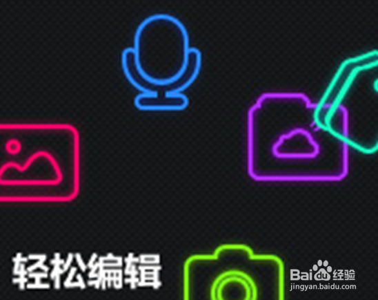 轻笔记怎么样 轻笔记如何使用