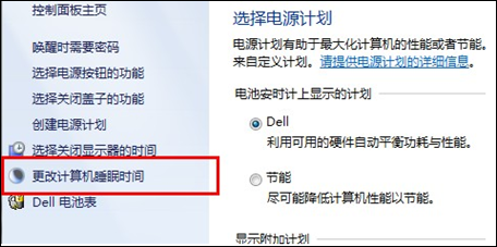 Wifi共享精灵供手机上网支撑不久就没网速怎么办