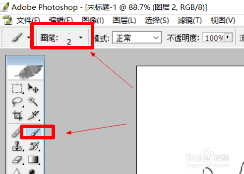 photoshop画冬天来了