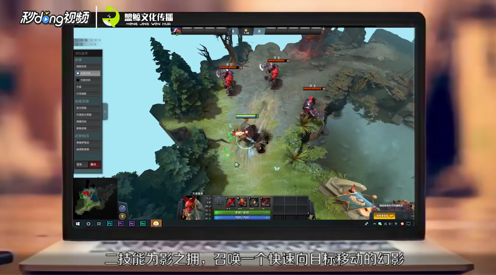 dota2英雄天涯墨客技能是什么