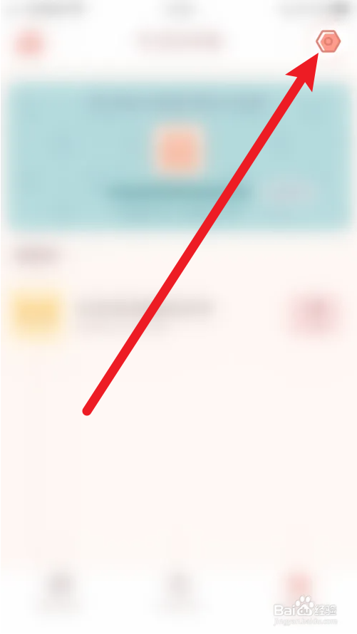 时间轴显示秒数怎样关闭