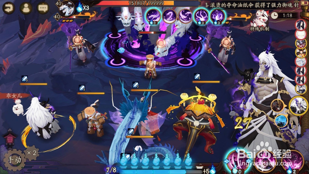 阴阳师巫女大蛇悲鸣攻略