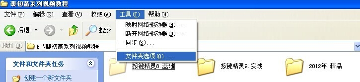 怎样隐藏文件？