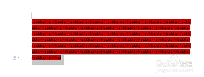 word怎么改背景颜色