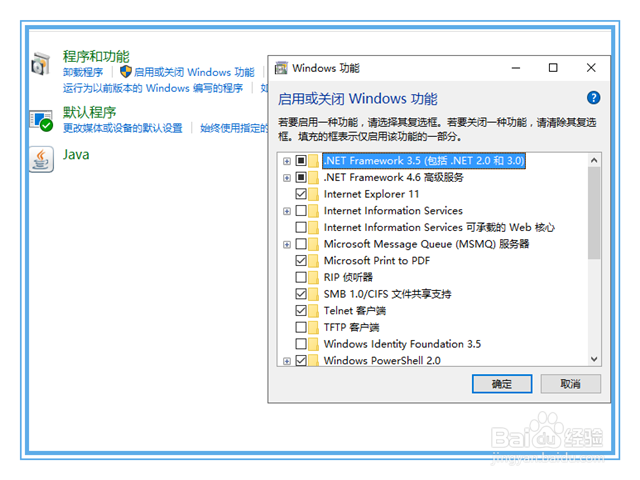 win10 1607应用商店不见了怎么办应用商店消失