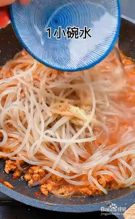 如何制作肉末粉条