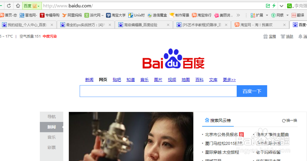 图片制作软件怎么下载