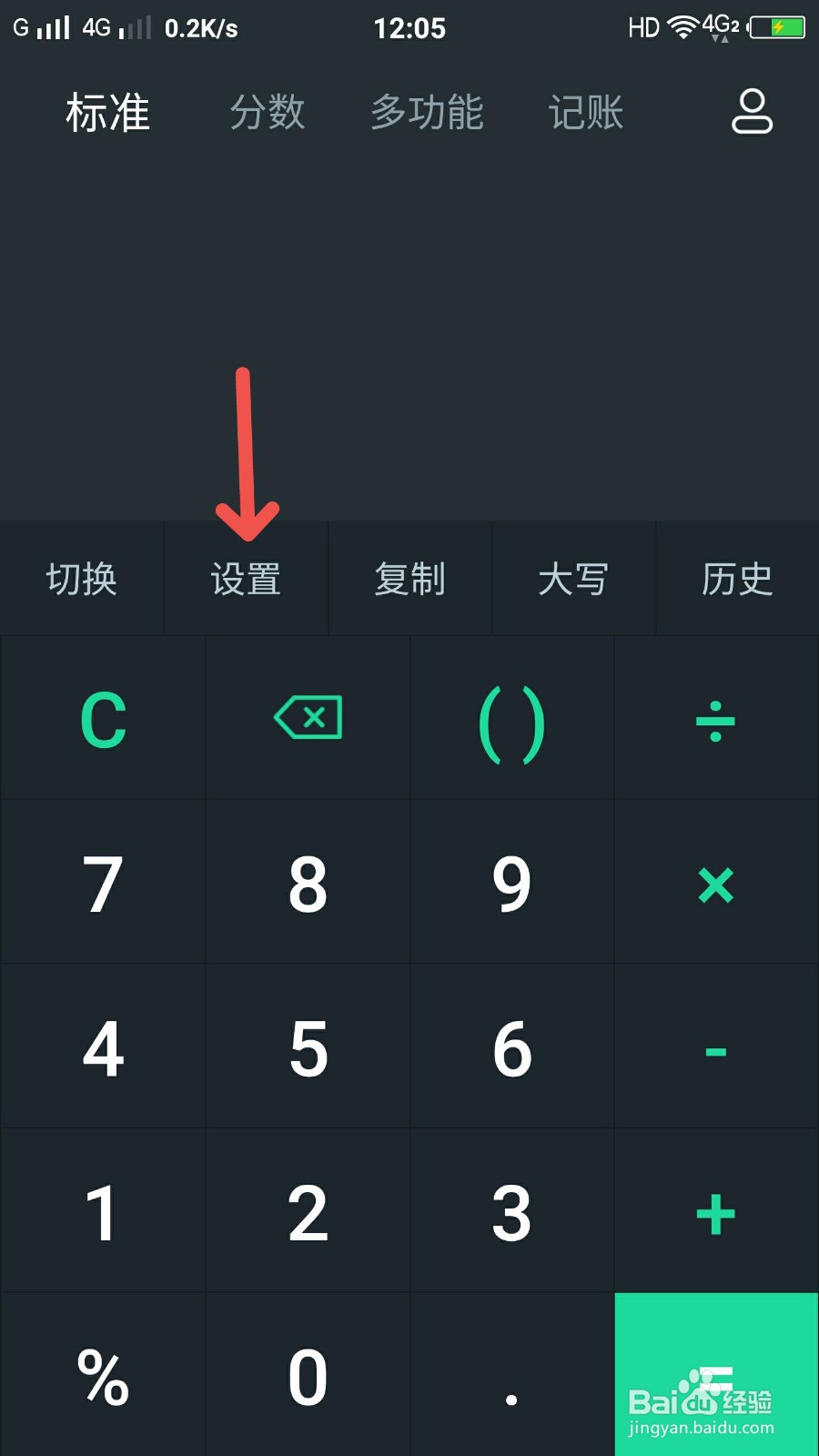 豆豆计算器怎样皮肤管理