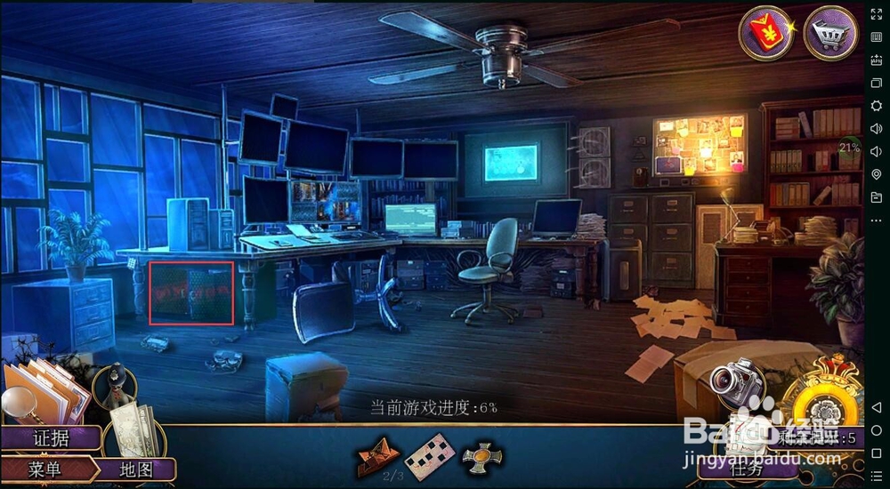 密室逃脱22海上惊魂（罪恶之路）攻略4谋杀判断