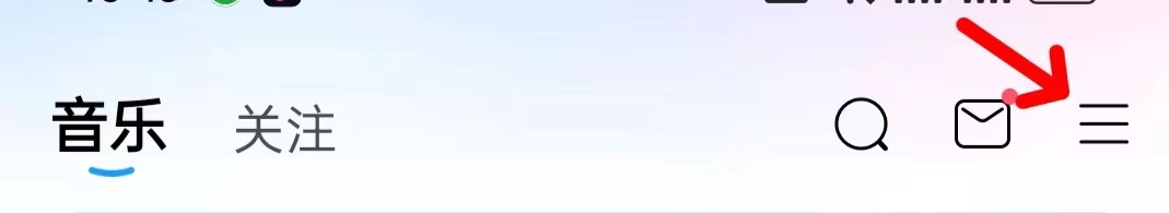 酷狗音乐怎样找到酷狗商城