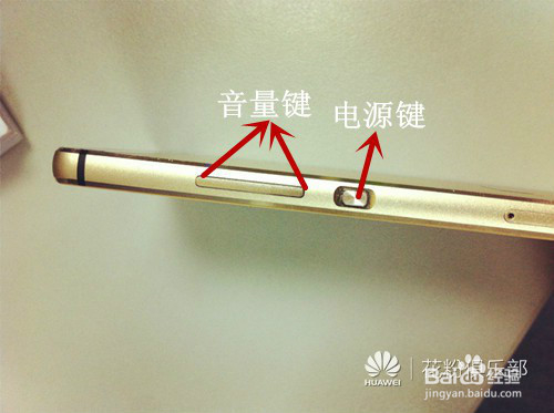 P8都有哪些人性化的设计