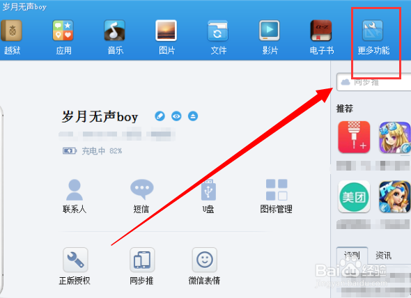 微信聊天记录怎么导出到电脑上