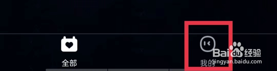 时光倒数APP怎么把时间刻度设为1分钟