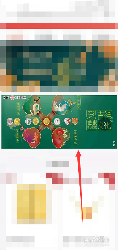 2021心形纪念币怎么预约