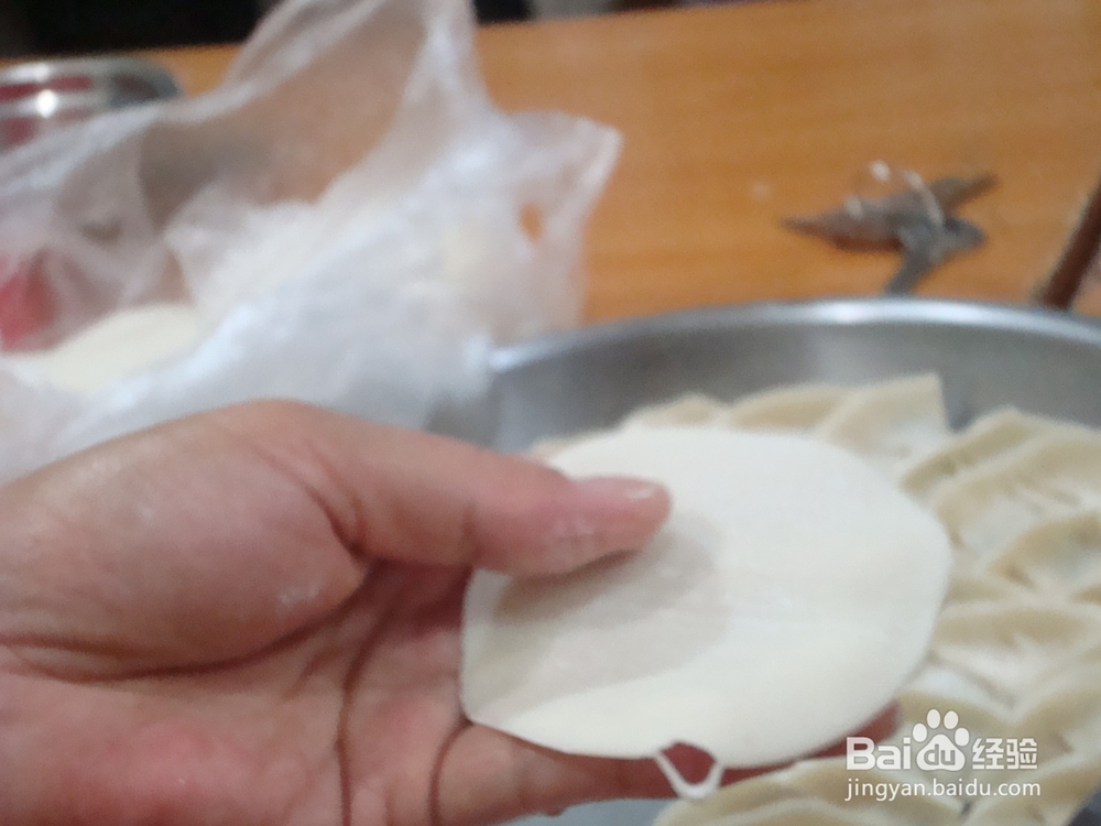 Yummy Yummy · 饺子
