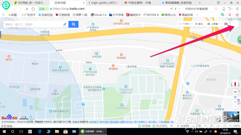 怎么提前知道道路的拥挤情况
