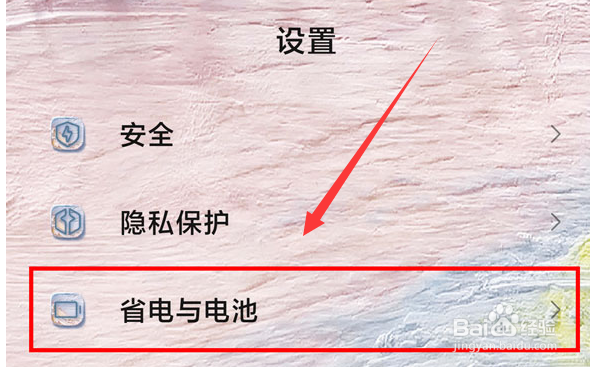 红米k50至尊版怎么开性能模式