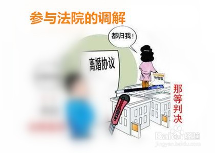 一方提出离婚另一方不同意怎么办?