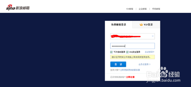 通过邮箱号码注册QQ（通过邮箱进行注册qq号）[图]