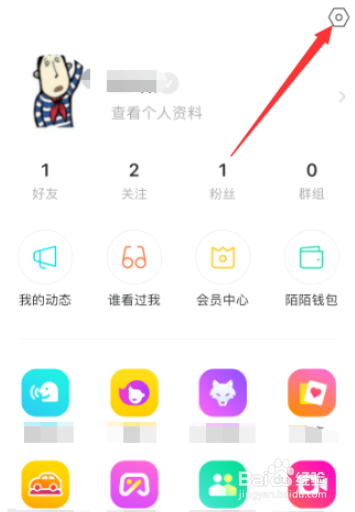 陌陌如何开启青少年模式
