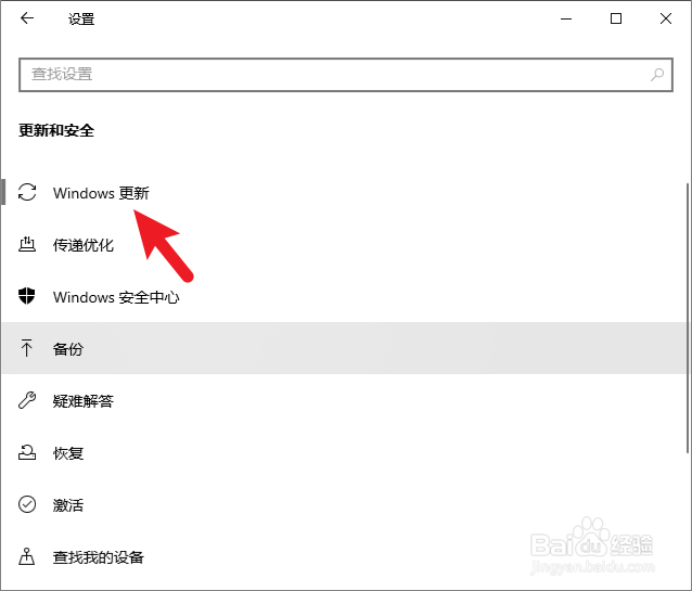 windows无法删除更新文件怎么办