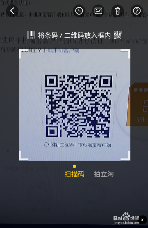 为什么输入淘宝店铺的名字 找不到自己的店铺啊