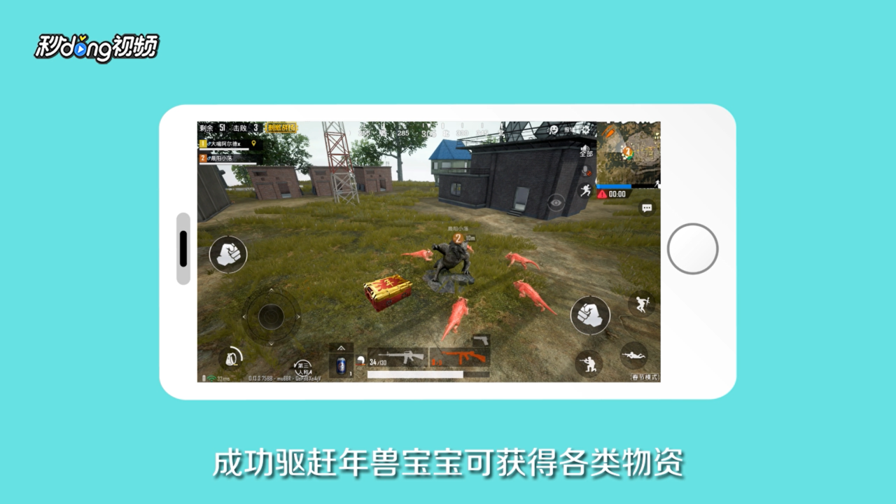 刺激战场春节模式怎么玩