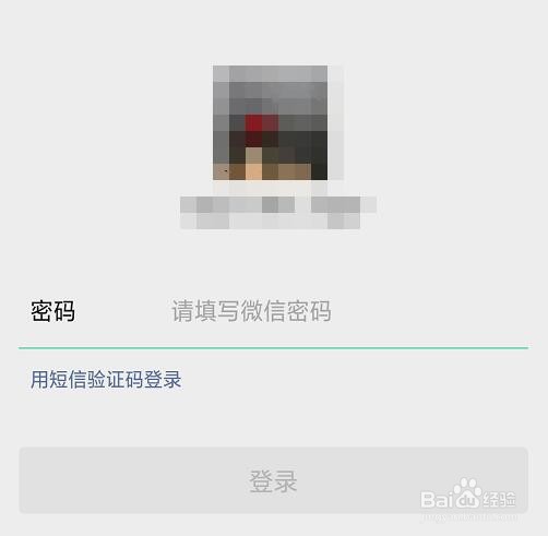 微信收藏内容如何删除？
