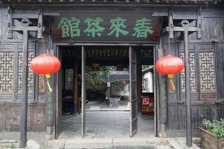 影视剧中出现过的茶楼名字