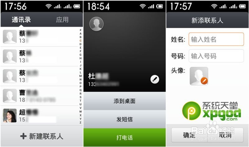 红米手机老人模式怎么开启