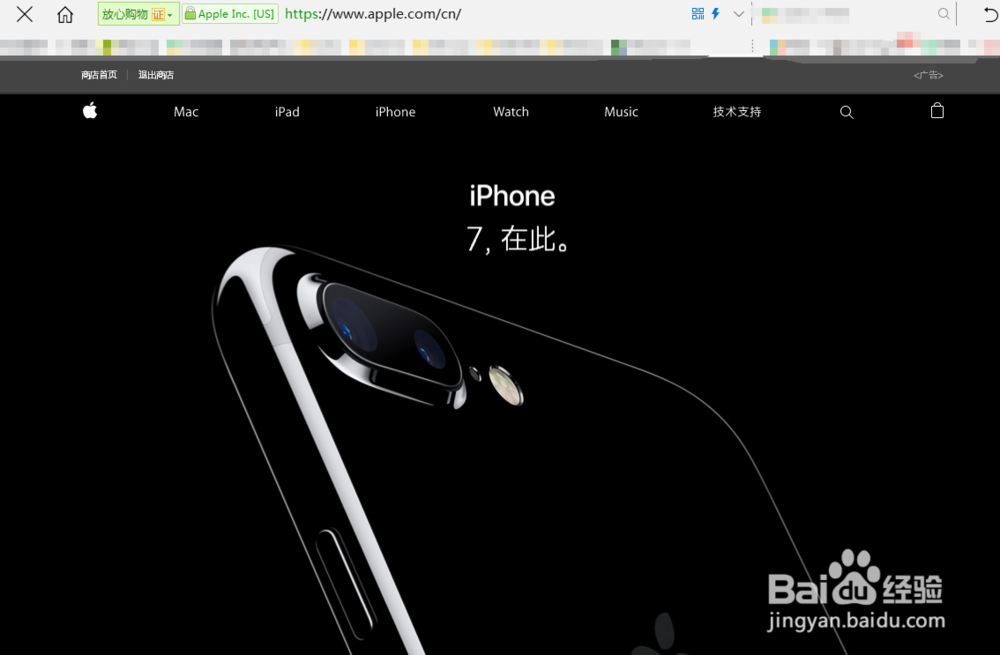 iphone7抢购指南