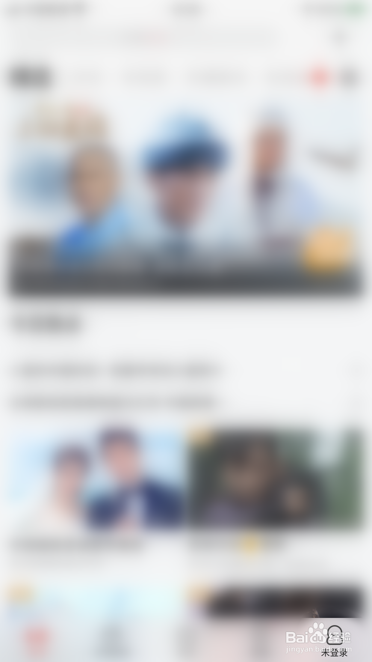 如何开启乐视视频允许运营商网络缓存