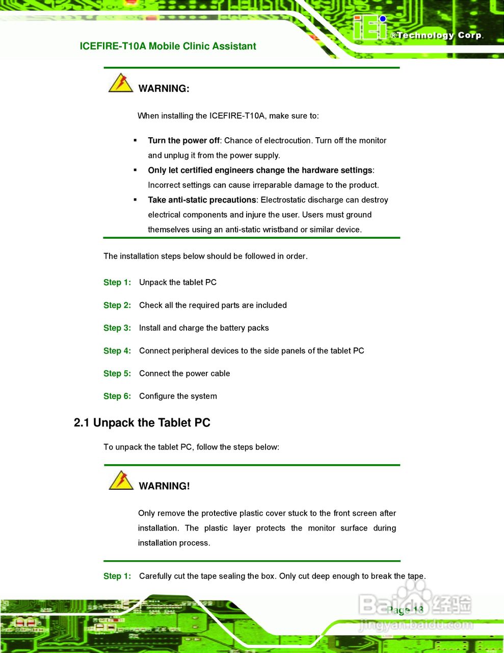 IEI威强VTT-100车载电脑说明书:[3]