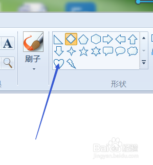 画笔怎样使用水彩快速填充效果