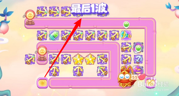 保卫萝卜4周赛8月20攻略