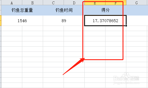 钓鱼比赛分是怎么计算的