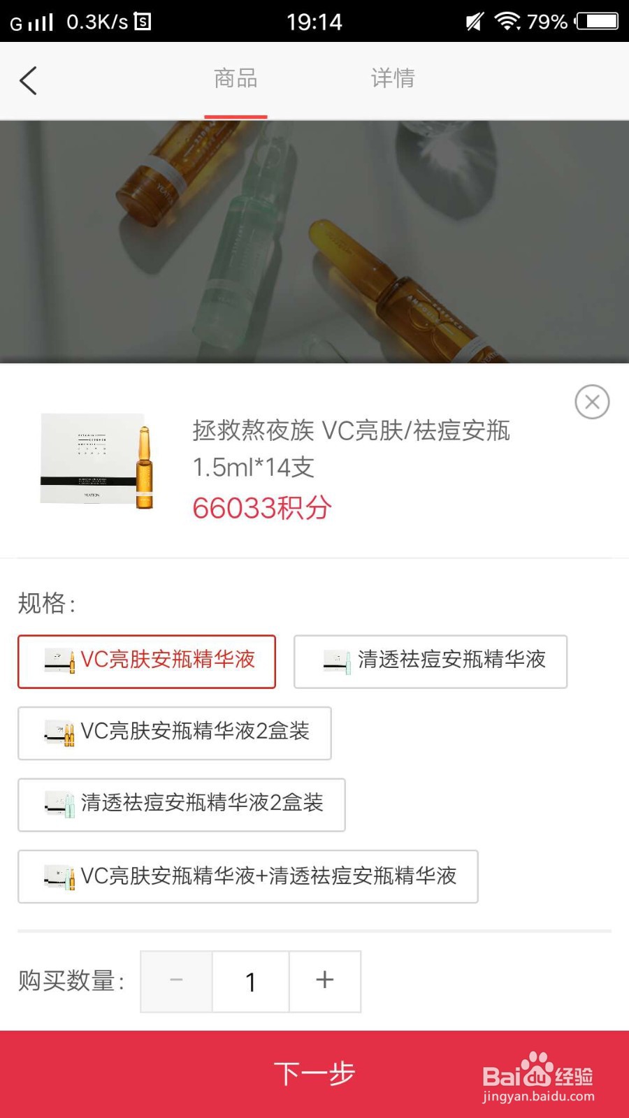 工行信用卡积分如何兑换商品