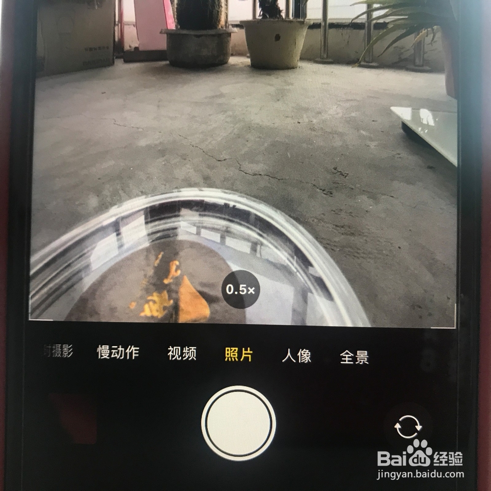 iphone11摄像头怎么切换