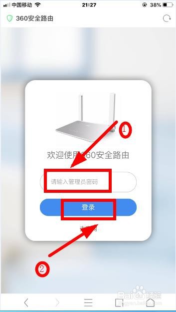 192.168.100.1手机登录页面