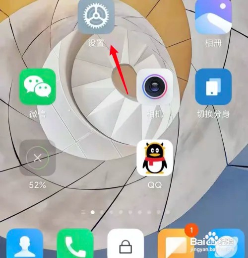 小米手机怎么查看个人热点的黑名单设备