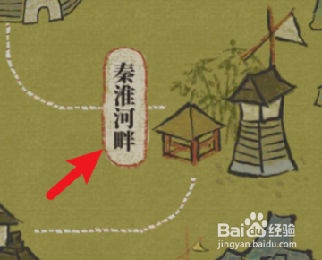 江南百景图杏仁黄哪里面获得？