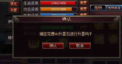 西游战记3怎么快速升级