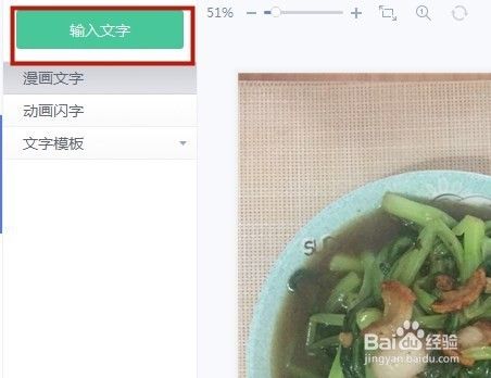 怎么样能把图片上的手机号改成自己的？