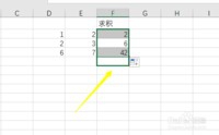 excel怎么求积
