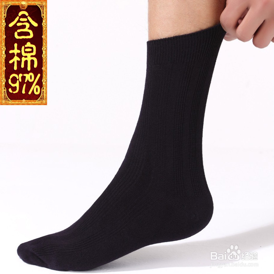 容易出脚汗的人如何选择合适的袜子