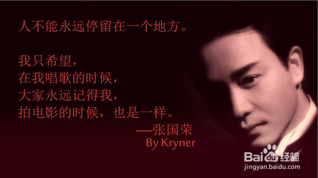 怎么用ps替换图片文字