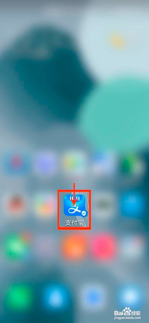 支付宝怎么为他人缴纳浙江省2021年城乡居民社保